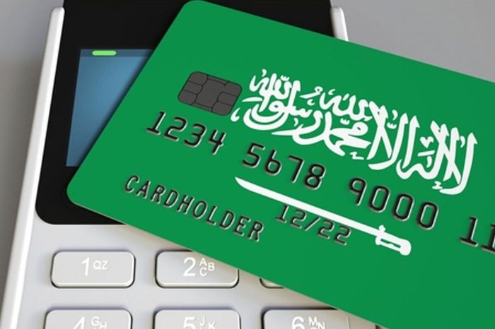 عقوبة عدم سداد البطاقة الائتمانية في السعودية Yasmina