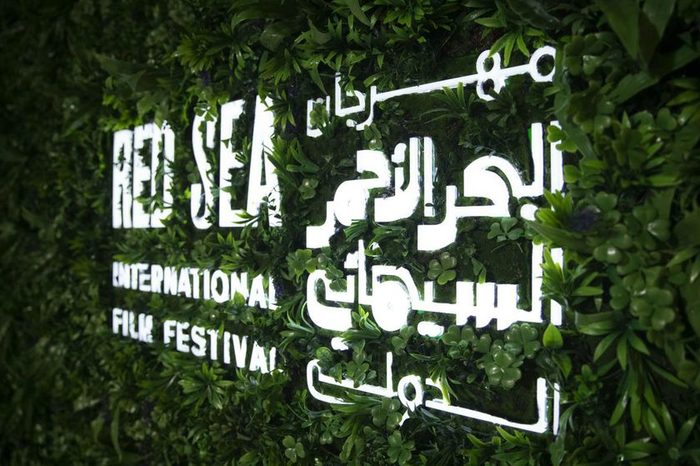 مهرجان البحر الأحمر السينمائي الدولي يؤجل بسبب كورونا 